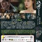 Korean Drama DVD The Nice Guy TV Series Vol.1-14End (2025 , 善良的他) Eng Sub