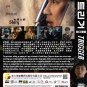 Korean Drama DVD Trigger TV Series Vol.1-10End (2025 , æªå£å½¼ç«¯) Eng Sub