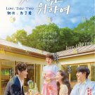 Korean Drama DVD Love, Take Two TV Series Vol.1-12End (2025 , 初次,为了爱) Eng Sub
