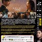 Korean Drama DVD Tempest TV Series Vol.1-9End (2025 , 暴风圈) English Subtitle