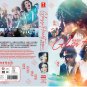 Japanese Drama DVD Glass Heart TV Series Vol.1-10End (2025 , 玻璃之心) English Sub