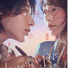 Japanese Drama DVD Learning to Love TV Series Vol.1-11End (2025 , 爱的, 学校)