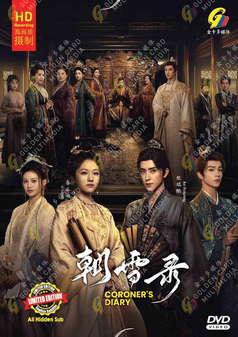 Chinese Drama DVD Coroner's Diary TV Series Vol.1-38End (2025 , &aelig;��&eacute;�&ordf;&aring;&frac12;�) Eng Sub