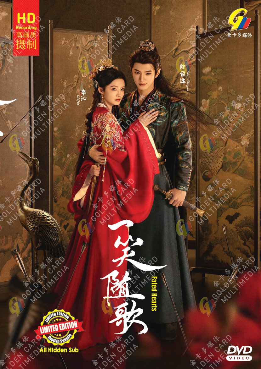 Chinese Drama DVD Fated Hearts TV Series Vol.1-38End (2025 / &auml;&cedil;�&ccedil;&not;�&eacute;��&aelig;&shy;�) English Sub