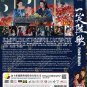Chinese Drama DVD Fated Hearts TV Series Vol.1-38End (2025 / &auml;&cedil;�&ccedil;&not;�&eacute;��&aelig;&shy;�) English Sub