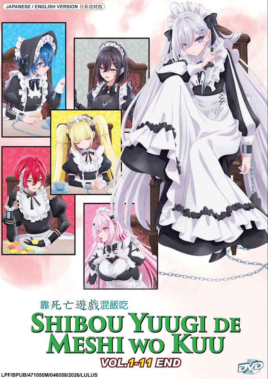 Anime DVD Shibou Yuugi de Meshi wo Kuu TV Series Vol.1-11End English Dubbed