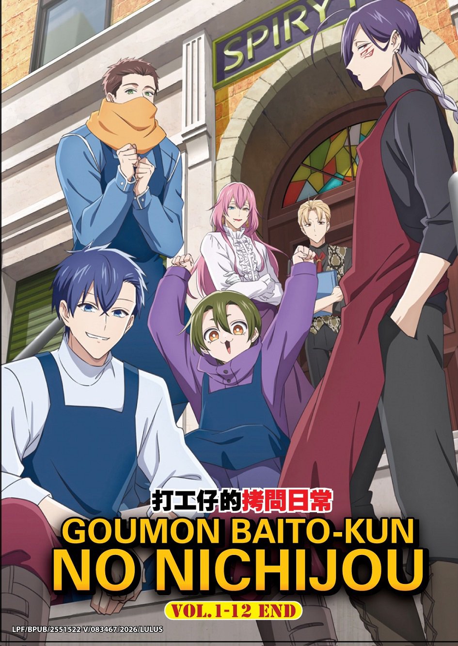 Anime DVD Goumon Baito-kun no Nichijou TV Series Vol.1-12End English Subtitle
