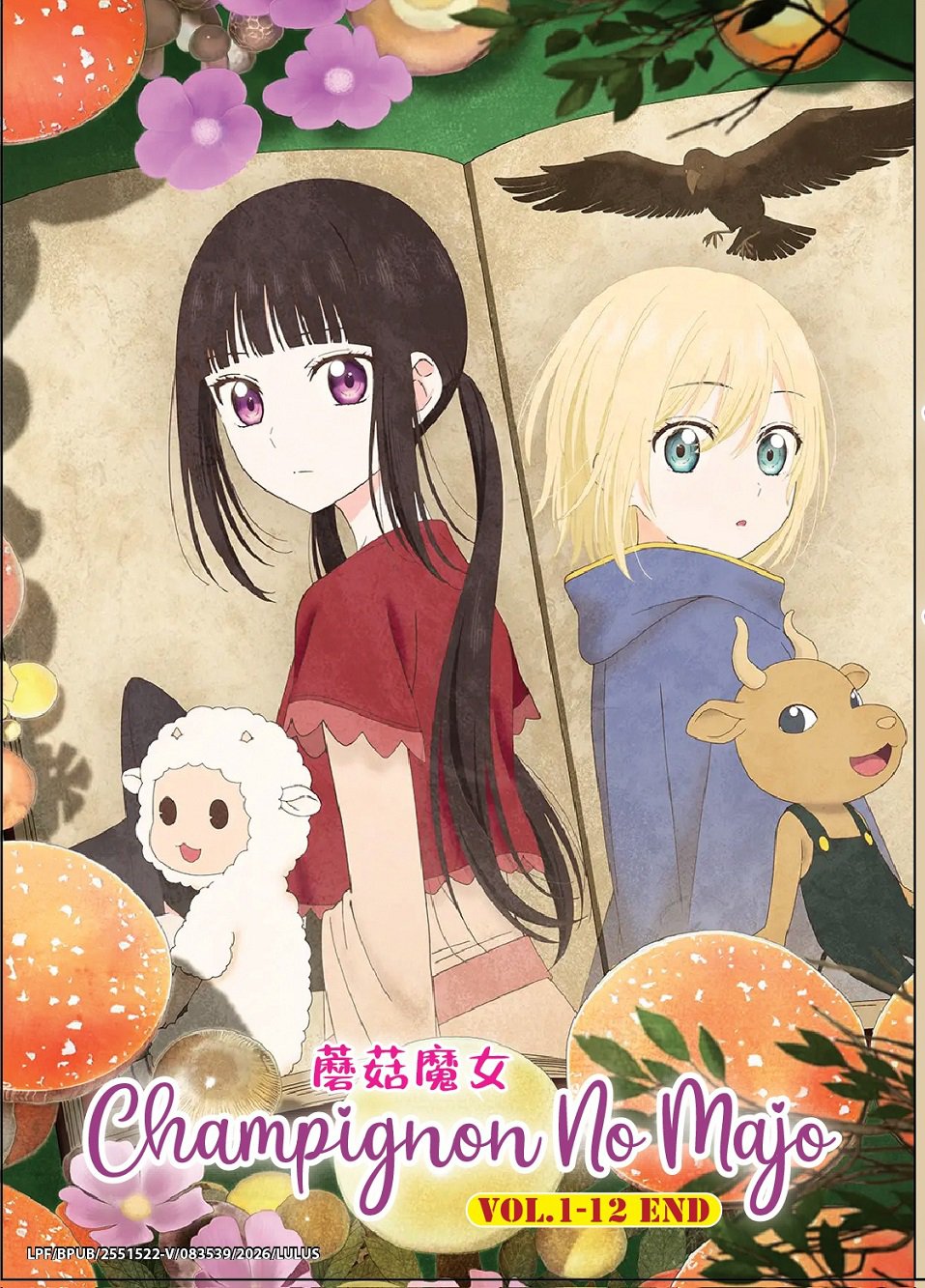 Anime DVD Champignon no Majo TV Series Vol.1-12End English Subtitle