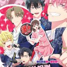 Anime DVD Tamon-kun Ima Docchi!? TV Series Vol.1-13End English Subtitle