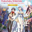 Anime DVD Yuusha Party ni Kawaii Ko ga Ita node, Kokuhaku shitemita. Vol.1-13End
