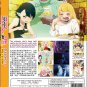 Anime DVD Himesama "Goumon" no Jikan desu TV Series Season 1+2 Vol.1-24End