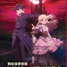 Anime DVD Arne no Jikenbo TV Series Vol.1-12End English Subtitle