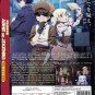Anime DVD Arne no Jikenbo TV Series Vol.1-12End English Subtitle
