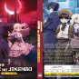 Anime DVD Arne no Jikenbo TV Series Vol.1-12End English Subtitle