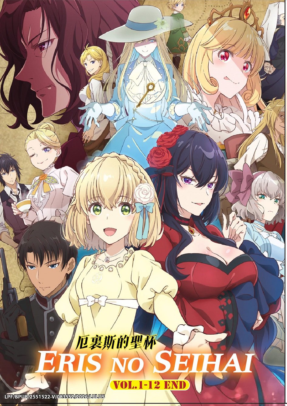 Anime DVD Eris no Seihai TV Series Vol.1-12End English Subtitle