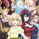 Anime DVD Eris no Seihai TV Series Vol.1-12End English Subtitle