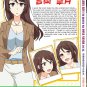 DVD Arisugawa Ren tte Honto wa Onna Nanda yo ne. Vol.1-8End (Uncut) English Dub