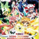 Anime DVD Senki Zesshou Symphogear TV Series Season 1-5 Vol.1-65End English Sub