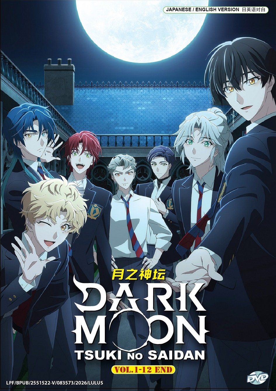 Anime DVD Dark Moon: Tsuki no Saidan TV Series Vol.1-12End English Dubbed