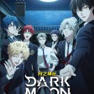 Anime DVD Dark Moon: Tsuki no Saidan TV Series Vol.1-12End English Dubbed