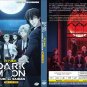 Anime DVD Dark Moon: Tsuki no Saidan TV Series Vol.1-12End English Dubbed
