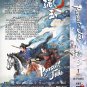 Chinese Drama DVD Pursuit of Jade TV Series Vol.1-40End (2026 / &eacute;��&ccedil;��) English Sub