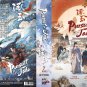Chinese Drama DVD Pursuit of Jade TV Series Vol.1-40End (2026 / &eacute;��&ccedil;��) English Sub