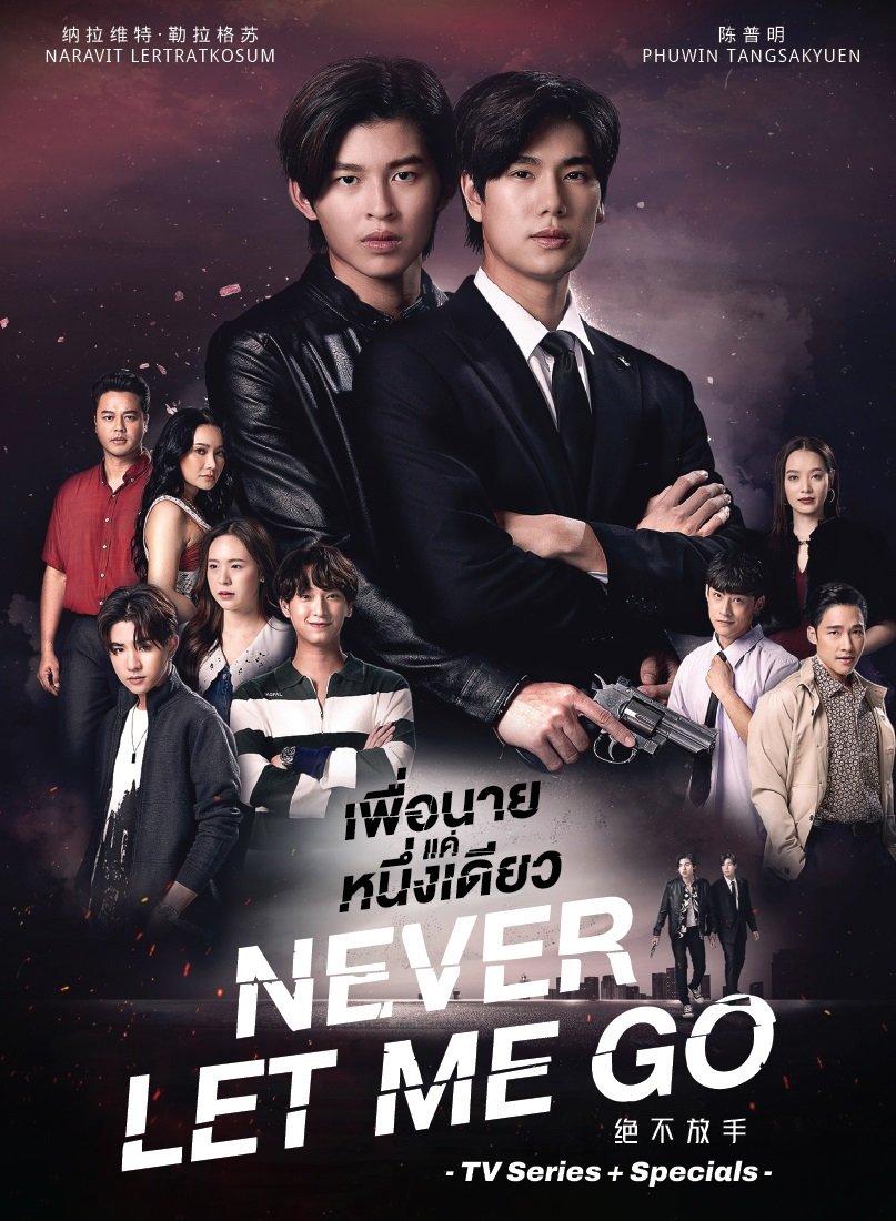 Thai Drama DVD Never Let Me Go TV Series Vol.1-12End+3Special (2022) English Sub