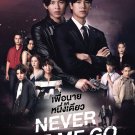 Thai Drama DVD Never Let Me Go TV Series Vol.1-12End+3Special (2022) English Sub