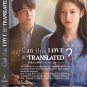 Korean Drama DVD Can This Love Be Translated? Vol.1-12End (2026 , 愛情怎麼翻�)