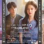 Korean Drama DVD Can This Love Be Translated? Vol.1-12End (2026 , 愛情怎麼翻�)