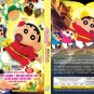Anime DVD Crayon Shin-chan Movie 33: Chou Karei! Shakunetsu no Kasukabe Dancers