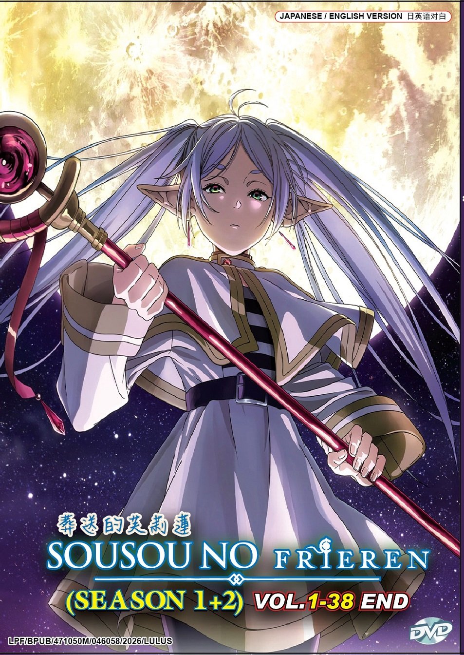 Anime DVD Sousou no Frieren TV Series Season 1+2 Vol.1-38End English Dubbed