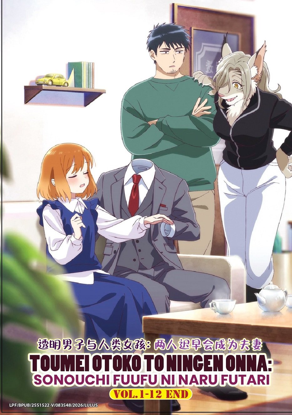 Anime DVD Toumei Otoko to Ningen Onna: Sonouchi Fuufu ni Naru Futari Vol.1-12End