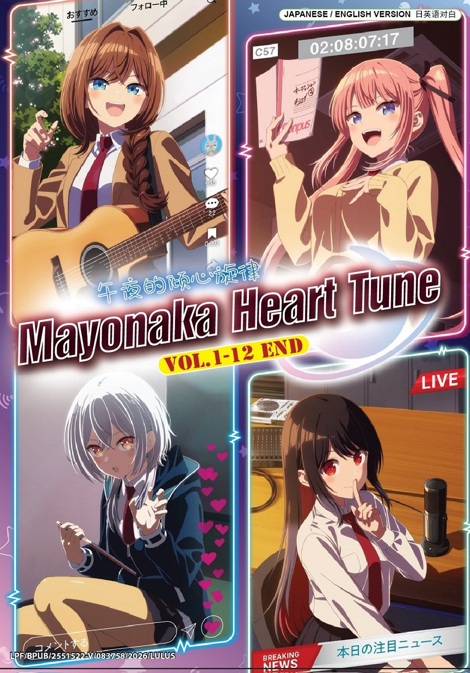 Anime DVD Mayonaka Heart Tune TV Series Vol.1-12End English Dubbed