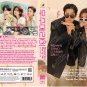 Korean Drama DVD Would You Marry Me? TV Series Vol.1-12End (2025 , 宇宙 Marry Me?)