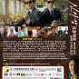 Korean Drama DVD Shin's Project TV Series Vol.1-12End (2025 , 申社长计画) English Sub