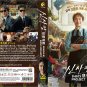Korean Drama DVD Shin's Project TV Series Vol.1-12End (2025 , 申社长计画) English Sub
