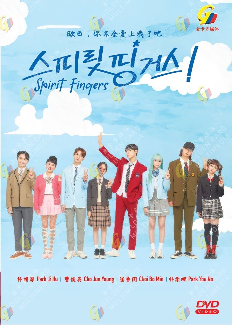 Korean Drama DVD Spirit Fingers TV Series Vol.1-12End (2025 , &aelig;&not;&sect;&aring;&middot;&acute;,&auml;&frac12;&nbsp;&auml;&cedil;�&auml;&frac14;�&ccedil;�&plusmn;&auml;&cedil;�&aelig;��&auml;&ordm;�&aring;�&sect;)