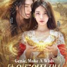 Korean Drama DVD Genie, Make a Wish TV Series Vol.1-13End (2025 , 许愿吧,精灵) EngDub