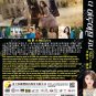 Korean Drama DVD Genie, Make a Wish TV Series Vol.1-13End (2025 , 许æ¿å§,ç²¾çµ) EngDub