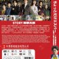 Japanese Drama DVD Just a bit Espers TV Series Vol.1-9End (2025 , 一点点超能力)