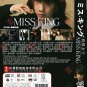 Japanese Drama DVD Miss King TV Series Vol.1-8End (2025 , 将棋女王) English Subtitle
