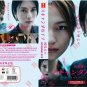 Japanese Drama DVD Scandal Eve TV Series Vol.1-6End (2025 , &eacute;��&egrave;��&aring;��&aring;&curren;�) English Sub