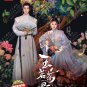 Chinese Drama DVD Glory TV Series Vol.1-36End (2026 , &ccedil;��&egrave;��&egrave;�&para;&eacute;&ordf;&uml;) English Subtitle