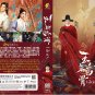 Chinese Drama DVD Glory TV Series Vol.1-36End (2026 , &ccedil;��&egrave;��&egrave;�&para;&eacute;&ordf;&uml;) English Subtitle