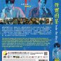 Chinese Drama DVD Under the Skin TV Series Season 2 Vol.1-28End (2024 , 猎罪图鉴 2)