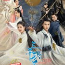 Chinese Drama DVD The Killing of Three Thousand Crows Vol.1-30End (2020 , 三千鸦杀)