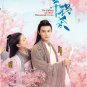 Chinese Drama DVD The Killing of Three Thousand Crows Vol.1-30End (2020 , ä¸å鸦æ)