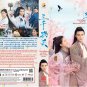Chinese Drama DVD The Killing of Three Thousand Crows Vol.1-30End (2020 , ä¸å鸦æ)